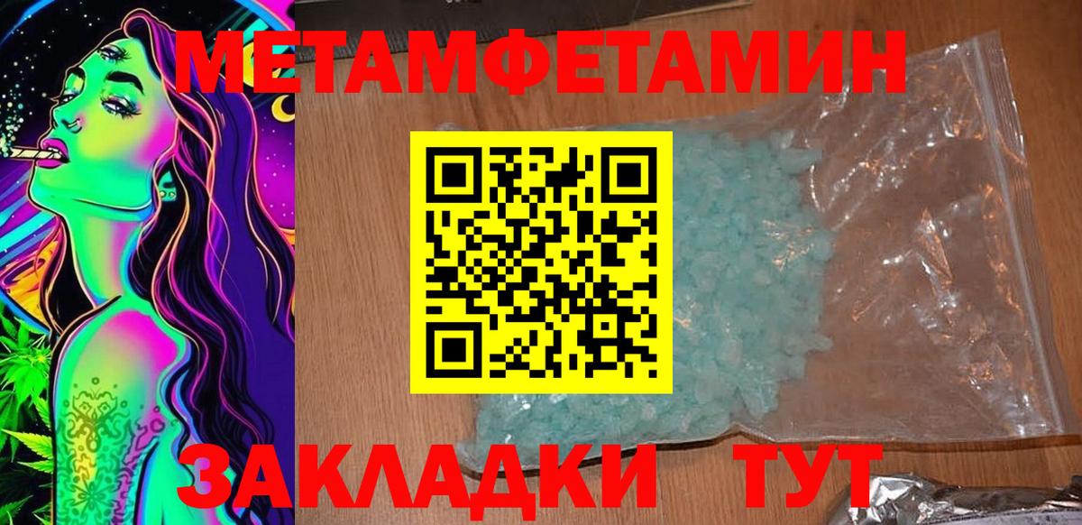 Amphetamine VHQ Саки