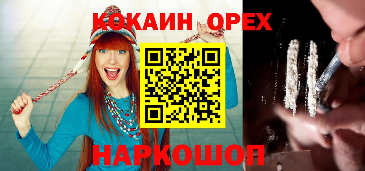 COCAIN Эквадор Саки