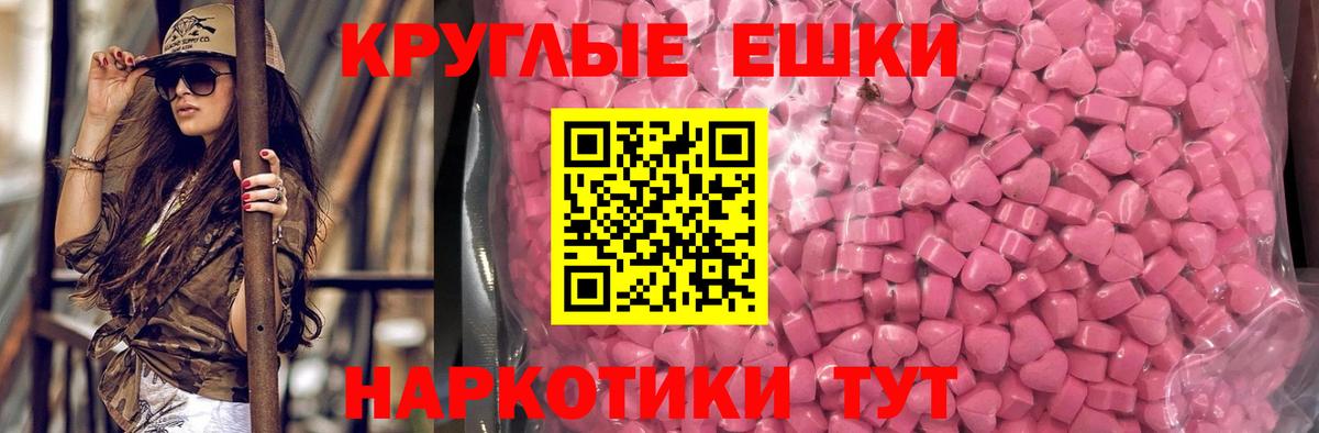 ЭКСТАЗИ Cube Саки