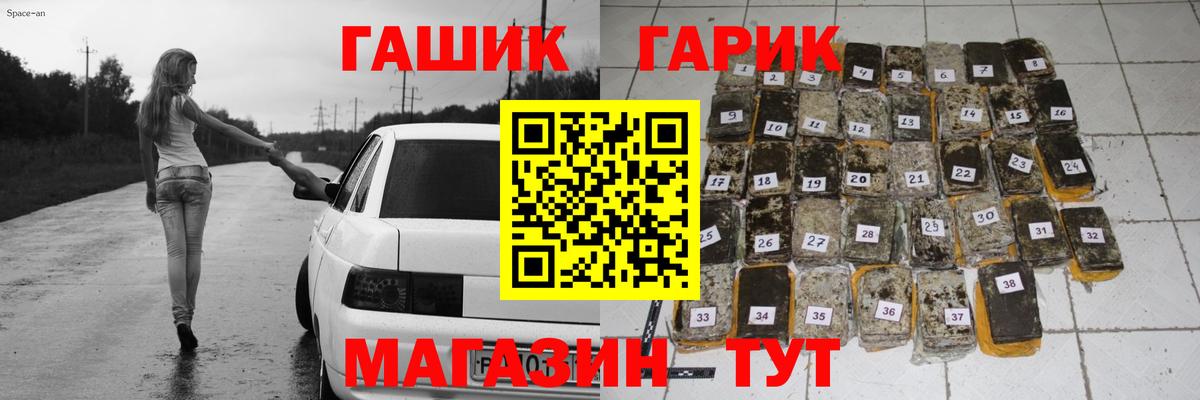 Гашиш  Вход с VPN  Саки  ГАШИШ индика сатива 