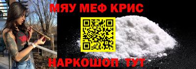 синтетический гашиш Бузулук