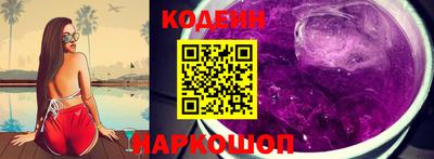 синтетический гашиш Бузулук
