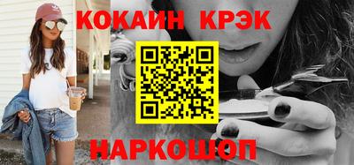 мет Будённовск