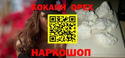 мет Будённовск
