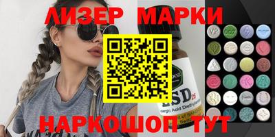 синтетический гашиш Бугуруслан