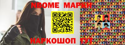 синтетический гашиш Бузулук