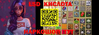 синтетический гашиш Бузулук