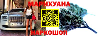 синтетический гашиш Бузулук