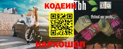 синтетический гашиш Бугуруслан