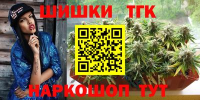 синтетический гашиш Бузулук