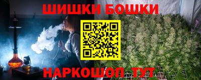 синтетический гашиш Бугуруслан