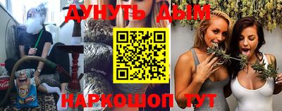 синтетический гашиш Бугуруслан