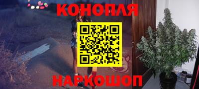 синтетический гашиш Бузулук
