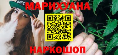 синтетический гашиш Бугуруслан