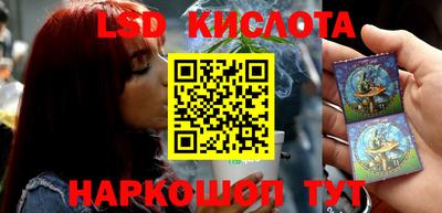 синтетический гашиш Бузулук