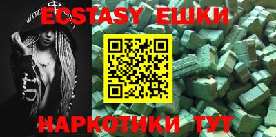 синтетический гашиш Бузулук