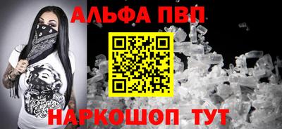 мет Будённовск