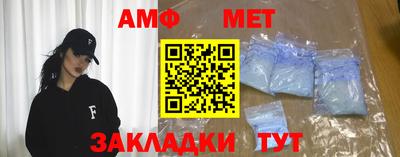 мет Будённовск