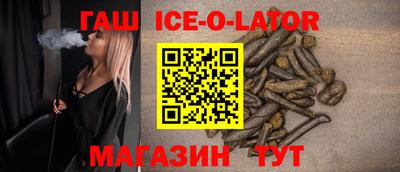 синтетический гашиш Бугуруслан