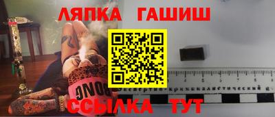 мет Будённовск