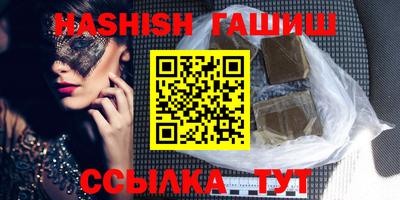синтетический гашиш Бугуруслан