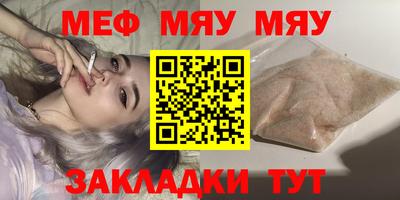 мет Будённовск