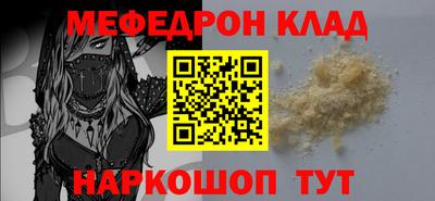 мет Будённовск