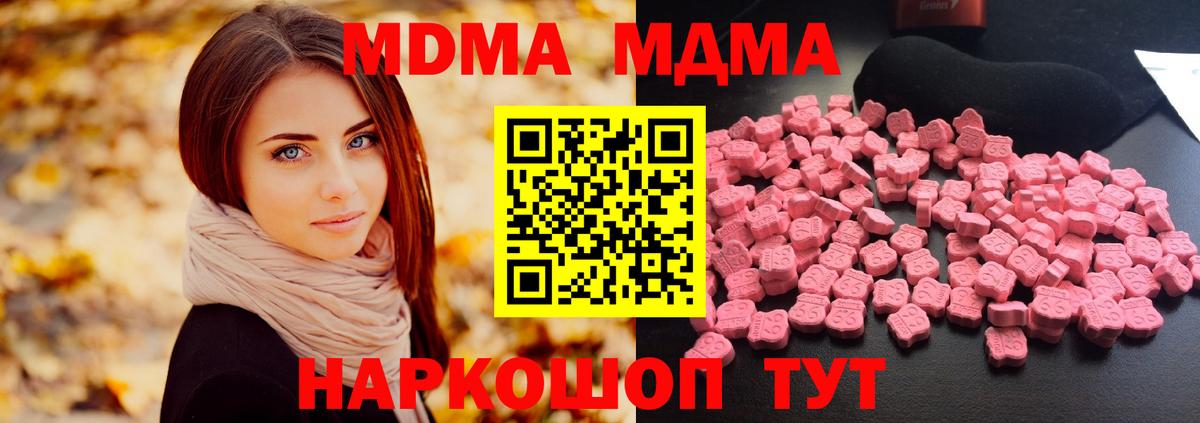 MDMA VHQ Саки