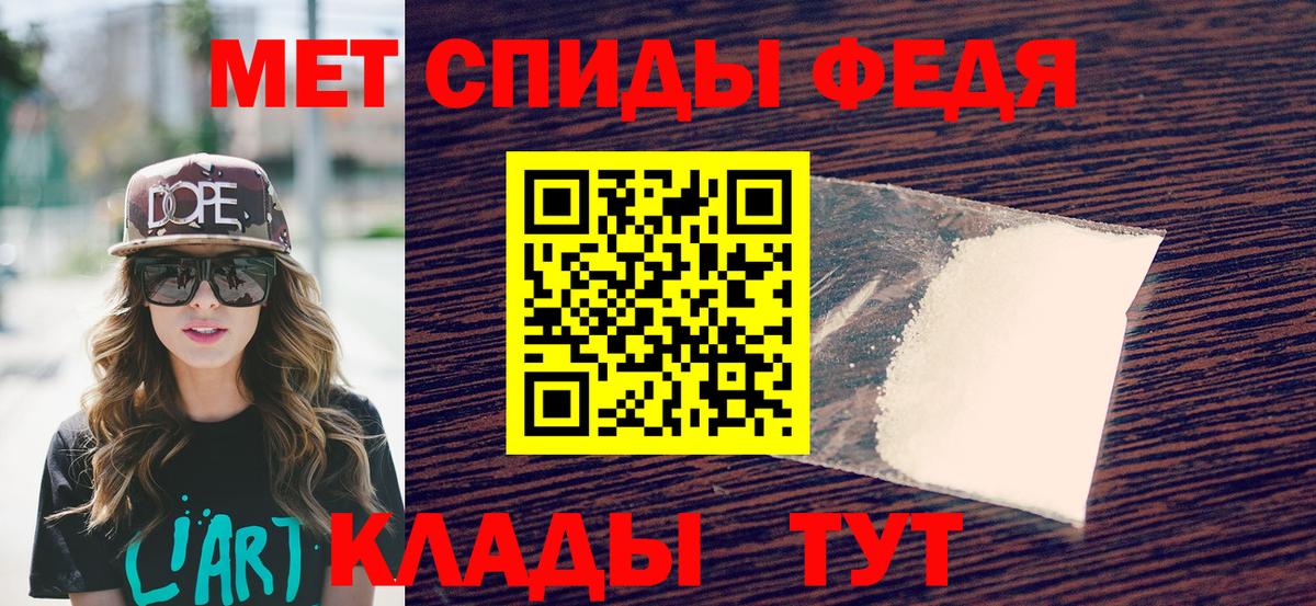 Саки  Метамфетамин  Вход с VPN  МЕТАМФЕТАМИН мет 