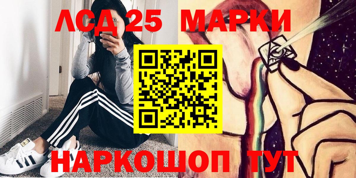 Марки N-bome 1,5мг  Марки N-bome 1,5мг  Наркотические марки  Вход с VPN  Саки 