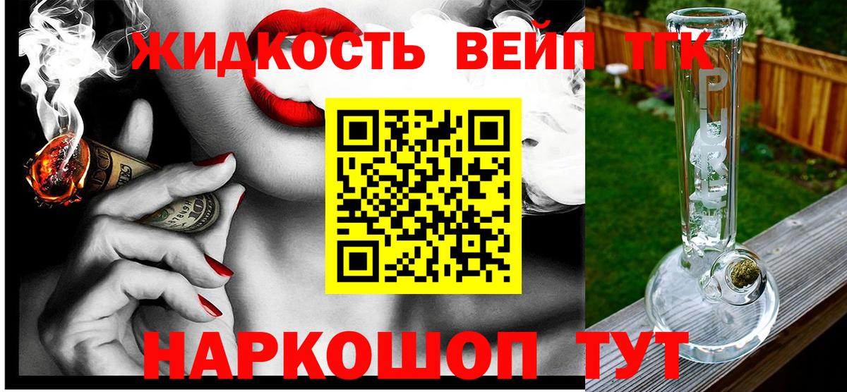 Саки  где продают наркотики  ТГК THC oil  Вход с VPN  ТГК вейп 