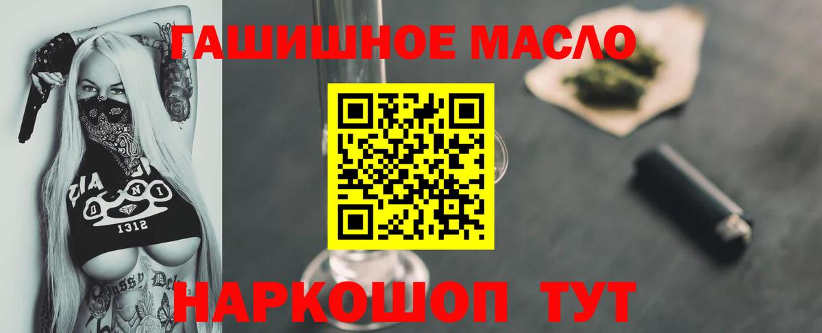 Дистиллят ТГК гашишное масло Саки
