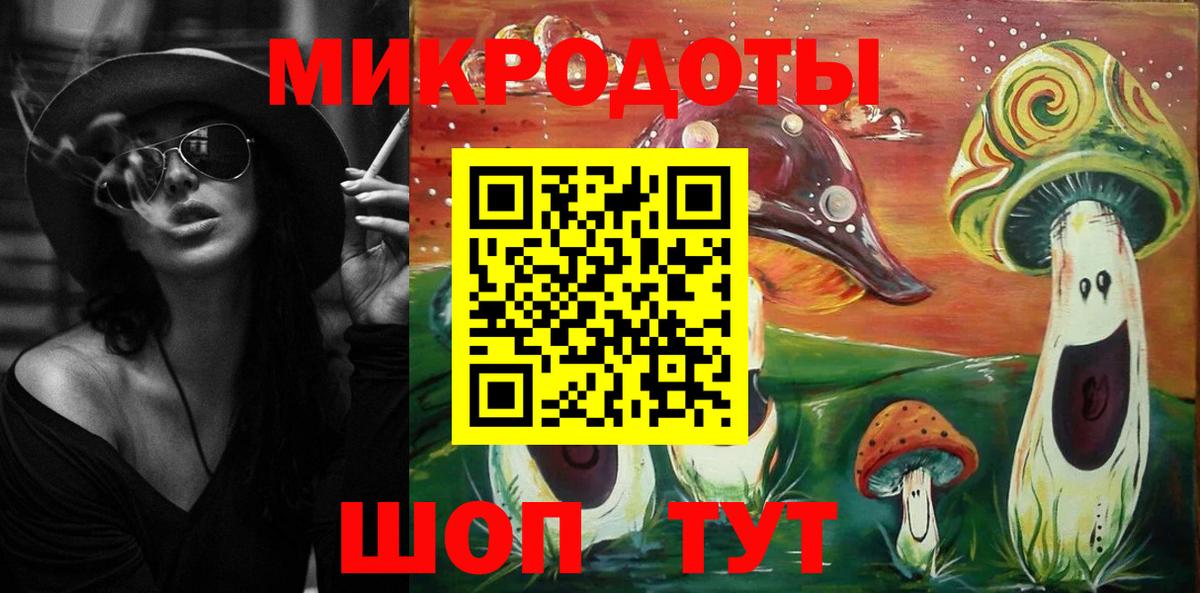 Галлюциногенные грибы прущие грибы Саки