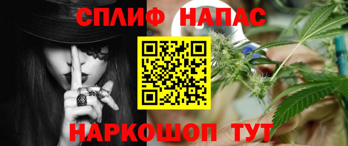 Бошки марихуана Amnesia  Конопля AK-47  Бошки Шишки THC 21%  Вход с VPN  Саки 
